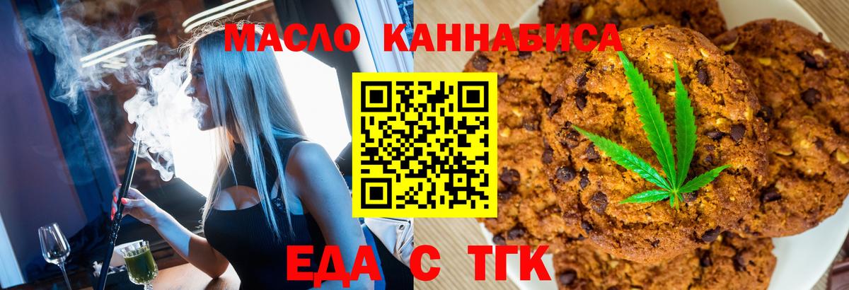 Светлоград  Canna-Cookies конопля  Вход с VPN 