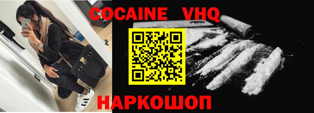 ГАШ  Каннабис  Alpha-PVP СК кристаллы  Гашиш  Светлоград  МЕТ  КОКАИН  Меф МЯУ МЯУ   Конопля  NBOMe  Вход с VPN  Cocaine 