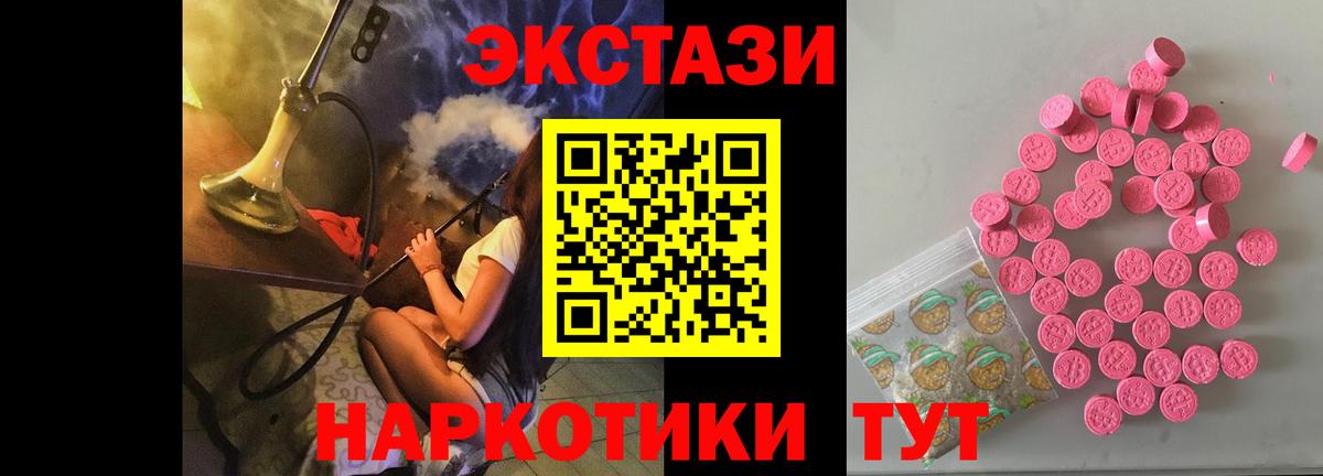 Кодеин Светлоград