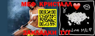 соль курить ск Севастополь
