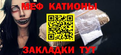 дмт Славянск-на-Кубани