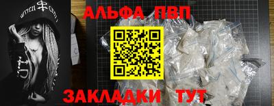 бошки Сланцы