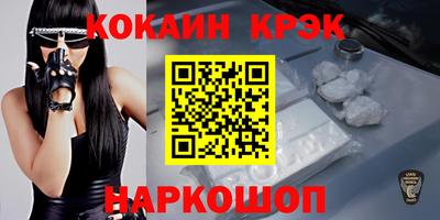 соль курить ск Севастополь