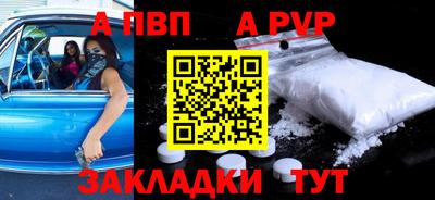 гидропоника Свободный