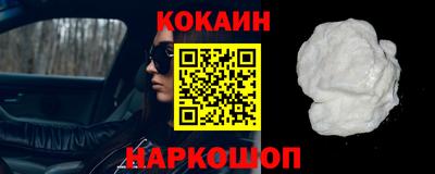 соль курить ск Севастополь