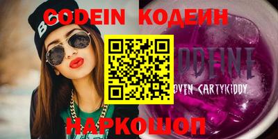 гидропоника Свободный