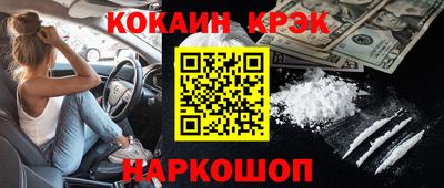 соль курить ск Севастополь