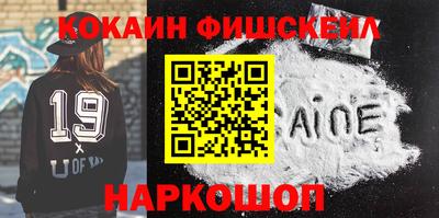 ALPHA PVP Северобайкальск