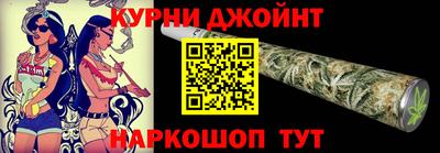 соль курить ск Севастополь