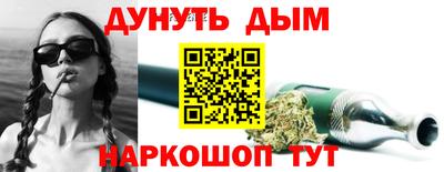 соль курить ск Севастополь