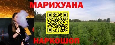 соль курить ск Севастополь