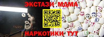 соль курить ск Севастополь