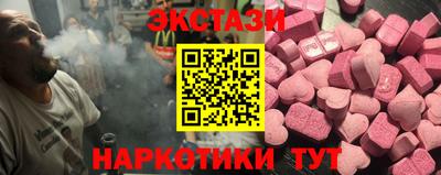 соль курить ск Севастополь