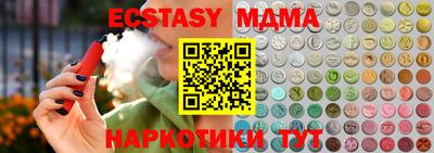ALPHA PVP Северобайкальск