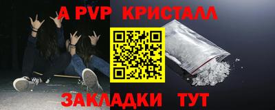 соль курить ск Севастополь