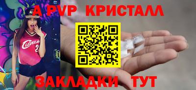 синтетический гашиш Славгород