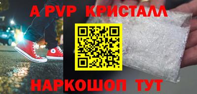 гидропоника Свободный