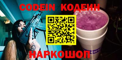 синтетический гашиш Славгород