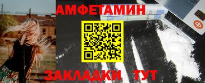 синтетический гашиш Славгород