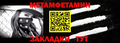 ALPHA PVP Северобайкальск