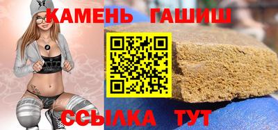 соль курить ск Севастополь
