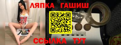 бошки Сланцы