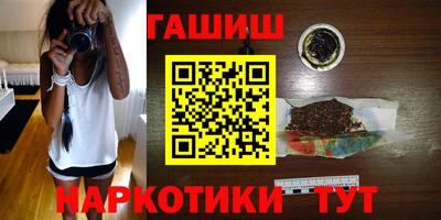 соль курить ск Севастополь