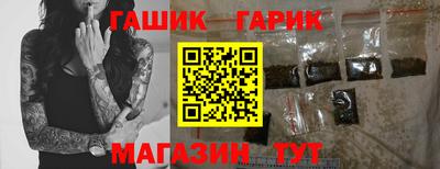 ALPHA PVP Северобайкальск