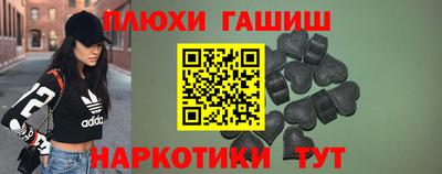 ALPHA PVP Северобайкальск