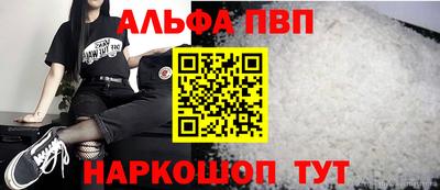 гидропоника Свободный