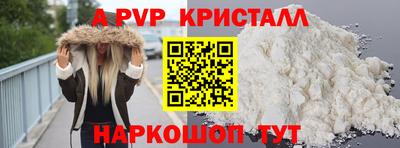 гидропоника Свободный