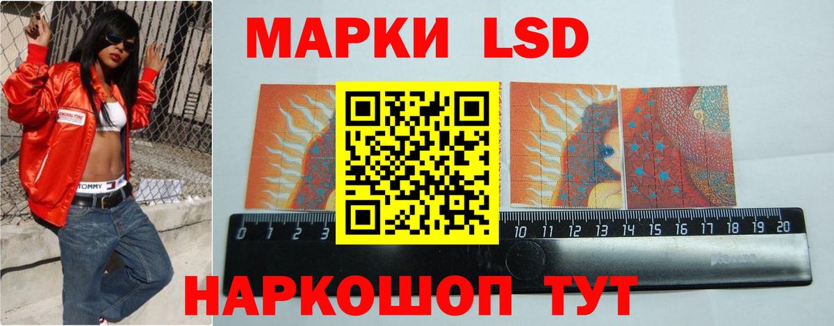 Светлоград  Лсд 25 экстази ecstasy  ЛСД экстази кислота  Вход с VPN 