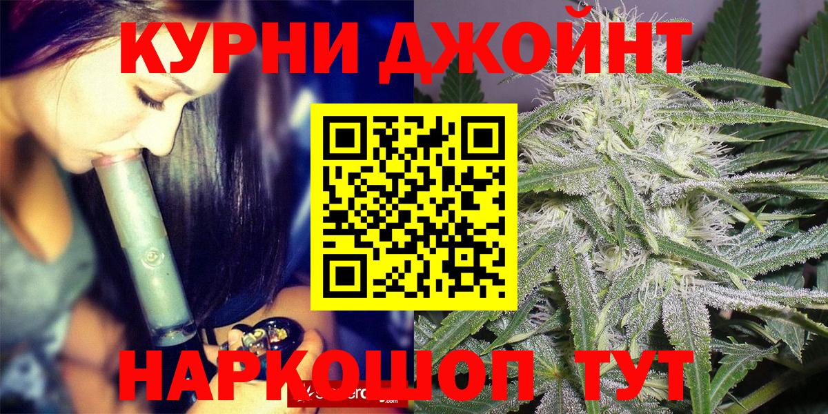 Шишки марихуана Ganja  Марихуана THC 21%  Светлоград  Канабис план  Канабис конопля  Вход с VPN 